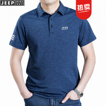 吉普（JEEP） 長(zhǎng)袖 男士T恤 PS0003藍(lán)色 
