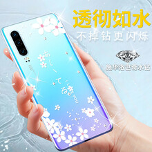 潮多米 p30 手機(jī)殼/保護(hù)套