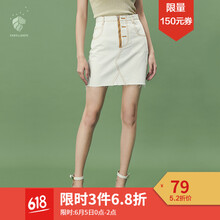 民族風(fēng)女裝短裙
