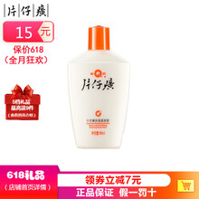 未知乳液/面霜滋潤(rùn)，提拉緊致，保濕，補(bǔ)水