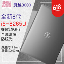 輕薄本，讓你的雙手更嗨