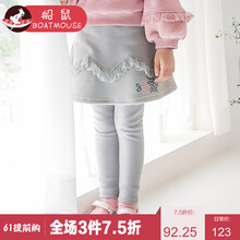 女童,底褲,女童,裙邊,裙邊,怎么樣