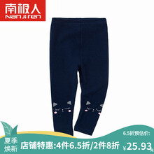 開(kāi)檔打底褲厚