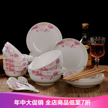 濱?；ㄕZ(yǔ)餐具