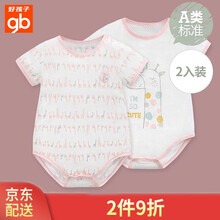 漂亮寶寶衣服