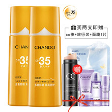 防曬隔離，讓肌膚清爽不油膩