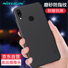 小米note手機硬殼