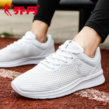 安踏（ANTA）跑步鞋淺灰/安踏白/熒光數(shù)碼粉 