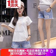 高腰牛仔褲，穿出時尚小身材