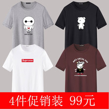 洲戈 短袖 男士T恤 套餐五：大白灰+熊黑+英文白+豬紅 