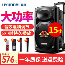 現(xiàn)代（HYUNDAI） VM-12 音箱/音響 15寸雙手麥+8gU盤