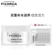 菲洛嘉（Filorga）乳液/面霜提拉緊致，保濕，提亮膚色，補(bǔ)水
