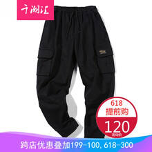 復(fù)古九分褲，打造優(yōu)雅女神