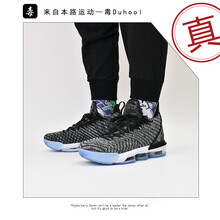 優(yōu)迪拓（YOUDITUO）籃球鞋詹姆斯 16 黑白 