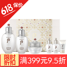后美白套盒