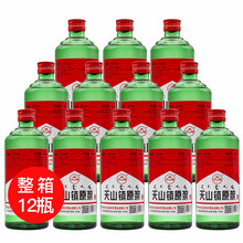 蒙古原漿酒