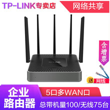 路由器ac900