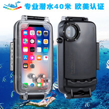 OMICCON iPhone X/XS 手機殼/保護套