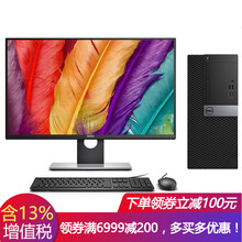 dell,專業(yè),dell,專業(yè),怎么樣