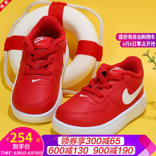 nike 男童板鞋