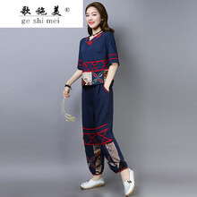 時(shí)尚高腰哈倫褲，打造性感女神