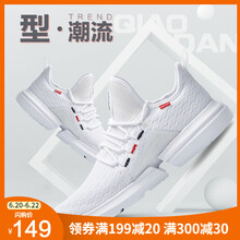 喬丹（QIAODAN）跑步鞋218 白色/黑色 41