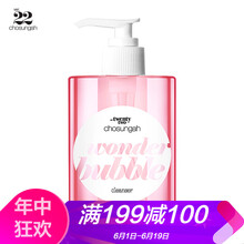 清新潔面膏