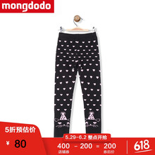 balabala,休閑,balabala,休閑褲,排名,巴拉巴拉,女童,巴拉巴拉,女童,褲排行榜,推薦