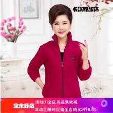修身短外套，微胖妹子的通行證