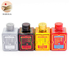 永豐牌42-46375mL-500mL，125ml 清香型，清香