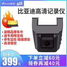 行車記錄f3