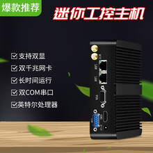 雙網(wǎng),電腦,怎么樣,迷你,電腦,迷你