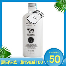 牛奶q10沐浴露