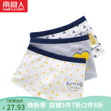 兒童雙層棉內(nèi)衣