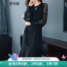 愛瑪緹（AIMATI） 碎花，純色 繡花，拼接，鏤空，綁帶，紗網(wǎng)，蕾絲 連衣裙