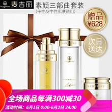 三部曲,小樣,三部曲,小樣,怎么樣