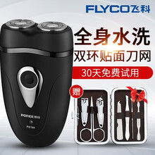 告別邋遢，雙水槽讓你愛上剃須