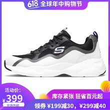 斯凱奇（SKECHERS）男士白色/炭灰色/WCC 42