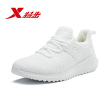 特步（XTEP）跑步鞋白色-9777 