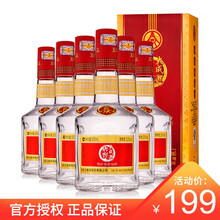 五糧液（WULIANGYE）52500ml，750ml及以上 濃香型，濃香