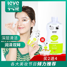 小心眼