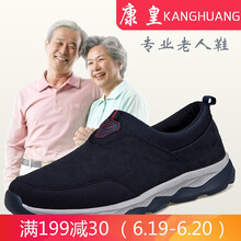 康皇（KANGHUANG）男士深藍(lán)(男款) 38