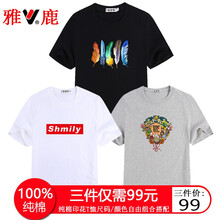 雅鹿 短袖 男士T恤 紅色字母白色+羽毛黑色+動(dòng)物群灰色 