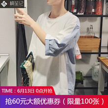 楠笙記 七分袖 男士T恤 白色 XL，L，M，XXL