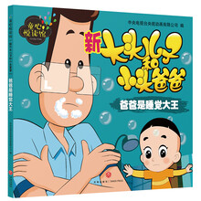 大王
