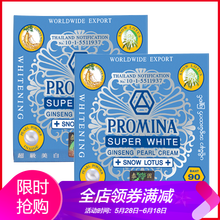 保美雅產(chǎn)品