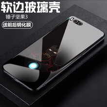 錘子手機堅果1