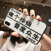時(shí)尚可愛保護(hù)套，打造精致生活