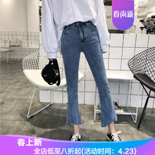 修身喇叭褲，讓你秒變長(cháng)腿比例