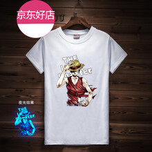 尊首（ZUNSHOU） 短袖 男士T恤 路飛2白 